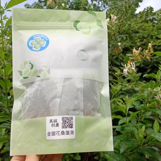 金銀花桑葉茶